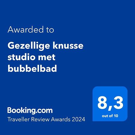 Gezellige Knusse Studio Met Bubbelbad Хюйцен Экстерьер фото